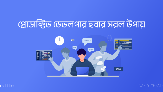 productive developer blog banner v1 1